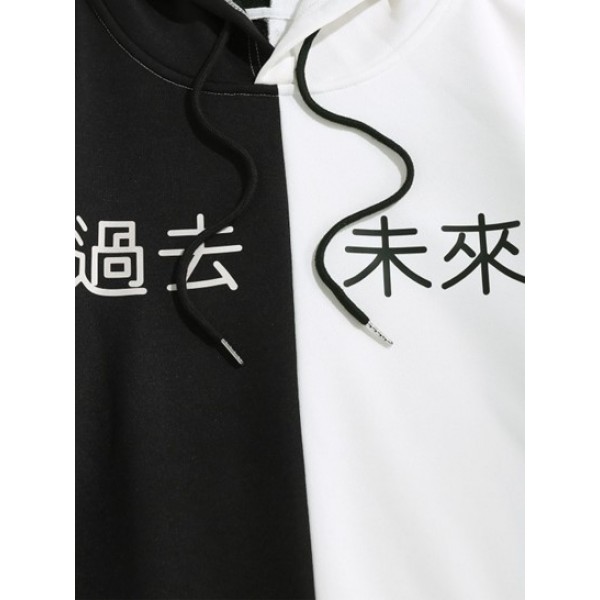 Streetwear Two Tone Chinese Character Graphic Hoodie Streetwear Two Tone Chinese Character Graphic Hoodie